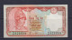 NEPAL  - 2002 20 Rupees UNC/aUNC Banknote As Scans - Nepal