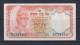 NEPAL  - 1985-90 20 Rupees UNC/aUNC Banknote As Scans - Nepal