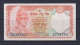 NEPAL  - 1985-90 20 Rupees UNC/aUNC Banknote As Scans - Népal