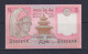 NEPAL  - 1995-2000 5 Rupees UNC/aUNC Banknote As Scans - Népal