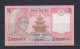 NEPAL  - 1995-2000 5 Rupees UNC/aUNC Banknote As Scans - Népal