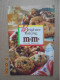 Brighter Baking With M&M's Chocolate Baking Bits - 1994 - American (US)