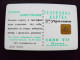 Phonecard Chip 98 DNIPROPETROVSK Dnipro COSSACK SUPERMAN 1680 Units Prefix Nr. DN (in Cyrillic) UKRAINE - Ukraine