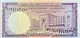 Saudi Arabia 1 Riyal, P-11b (1968) - UNC - Saudi Arabia