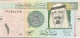 Saudi Arabia 1 Riyal, P-31a (2007) - UNC - Arabie Saoudite