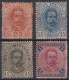 F-EX43146 ITALY 1891-97 MH HUMBERTO I DEFINITIVE STAMPS 20c- 5 LIRE.   - Ongebruikt