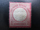 DR Nr. 19, 1872, Groβem Brustschild, Ungebraucht, Mi 100€  *DEL313* - Unused Stamps