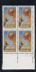 Sc#2560, Basketball 100th Anniversary, 29-cent Plate Number Block Of 4 MNH Stamps - Plate Blocks & Sheetlets