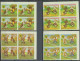 Guinée équatoriale Guinea 097 N°1483/1487 + Bloc 314 + Non Dentelé Imperf Enfant Child Alice Cartoon Disney MNH ** - Guinea Ecuatorial