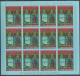 Guinée équatoriale Guinea 104c N°527/33 Feuilles Sheets Ano Santo Pasqua 1975 Non Dentelé Imperf MNH ** - Pâques