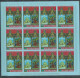 Delcampe - Guinée équatoriale Guinea 104c N°527/33 Feuilles Sheets Ano Santo Pasqua 1975 Non Dentelé Imperf MNH ** - Pâques