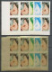 Guinée équatoriale Guinea 226 N°208 Ana Renoir Essai Proof Non Dentelé Imperf Orate Tableau Painting Nus Nudes MNH ** - Nus