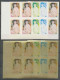 Guinée équatoriale Guinea 232 N°210 Renoir Essai Proof Non Dentelé Imperf Orate Tableau Painting Nus Nudes MNH ** - Desnudos