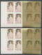 Guinée équatoriale Guinea 232 N°210 Renoir Essai Proof Non Dentelé Imperf Orate Tableau Painting Nus Nudes MNH ** - Naakt