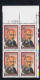 Sc#2617, WEB DuBois US Black Heritage Issue, Civil Rights Leader, 29-cent Plate Number Block Of 4 MNH Stamps - Plaatnummers