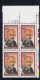 Sc#2617, WEB DuBois US Black Heritage Issue, Civil Rights Leader, 29-cent Plate Number Block Of 4 MNH Stamps - Plate Blocks & Sheetlets