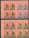 Guinée équatoriale Guinea 324a N°110 Jeux Olympiques Olympic Games Essai Proof Non Dentelé Imperf Football Soccer MNH ** - 1974 – Alemania Occidental