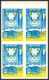 Delcampe - Guinée équatoriale Guinea 396b N°535/45 Jeux Olympiques Olympic Games Innsbruck Essai Proof Non Dentelé Imperf MNH ** - Winter 1976: Innsbruck