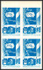 Delcampe - Guinée équatoriale Guinea 396b N°535/45 Jeux Olympiques Olympic Games Innsbruck Essai Proof Non Dentelé Imperf MNH ** - Winter 1976: Innsbruck