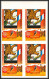 Delcampe - Guinée équatoriale Guinea 396b N°535/45 Jeux Olympiques Olympic Games Innsbruck Essai Proof Non Dentelé Imperf MNH ** - Winter 1976: Innsbruck