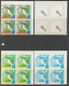 Delcampe - Guinée équatoriale Guinea 432a N°337/45 Football Soccer Essai Proof Non Dentelé Imperf Orate Complet 63 Valeurs - 1974 – Alemania Occidental