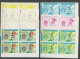 Delcampe - Guinée équatoriale Guinea 423c N°371/379 Football Soccer Essai Proof Non Dentelé Imperf Orate Bloc 4 252 Timbres - 1974 – Westdeutschland