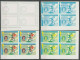 Delcampe - Guinée équatoriale Guinea 423c N°371/379 Football Soccer Essai Proof Non Dentelé Imperf Orate Bloc 4 252 Timbres - 1974 – Alemania Occidental