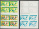 Delcampe - Guinée équatoriale Guinea 423c N°371/379 Football Soccer Essai Proof Non Dentelé Imperf Orate Bloc 4 252 Timbres - 1974 – Alemania Occidental