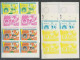 Delcampe - Guinée équatoriale Guinea 423c N°371/379 Football Soccer Essai Proof Non Dentelé Imperf Orate Bloc 4 252 Timbres - 1974 – Alemania Occidental