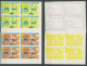 Delcampe - Guinée équatoriale Guinea 423c N°371/379 Football Soccer Essai Proof Non Dentelé Imperf Orate Bloc 4 252 Timbres - 1974 – Westdeutschland