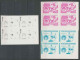 Delcampe - Guinée équatoriale Guinea 423c N°371/379 Football Soccer Essai Proof Non Dentelé Imperf Orate Bloc 4 252 Timbres - 1974 – Westdeutschland