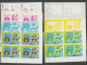 Delcampe - Guinée équatoriale Guinea 423c N°371/379 Football Soccer Essai Proof Non Dentelé Imperf Orate Bloc 4 252 Timbres - 1974 – Germania Ovest