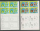 Delcampe - Guinée équatoriale Guinea 423c N°371/379 Football Soccer Essai Proof Non Dentelé Imperf Orate Bloc 4 252 Timbres - 1974 – Alemania Occidental