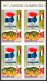 Delcampe - Guinée équatoriale Guinea 396b N°535/45 Jeux Olympiques Olympic Games Innsbruck Essai Proof Non Dentelé Imperf MNH ** - Guinea Ecuatorial