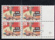 Sc#2723, Hank Williams Country Music Singer Composer, Musical Series, 29-cent Plate Number Block Of 4 MNH Stamps - Plaatnummers