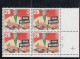 Sc#2723, Hank Williams Country Music Singer Composer, Musical Series, 29-cent Plate Number Block Of 4 MNH Stamps - Plattennummern