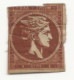 Timbre De Grèce - - Used Stamps