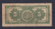 PERU -  1968 5 Soles Circulated  Banknote - Perú