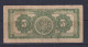 PERU -  1968 5 Soles Circulated  Banknote - Peru