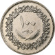 Libye, 100 Dirhams, 1979/AH1399, Cupro-nickel, SPL, KM:23 - Libya