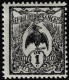 Timbre-poste Gommé Neuf** - Cagou Kagu (Rhynochetos Jubatus) - N° 88 (Yvert) - Nouvelle-Calédonie Et Dépendances 1905 - Unused Stamps