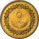 Libye, 5 Dirham, 1979/AH1399, Brass Clad Steel, SPL, KM:19 - Libyen