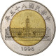 CHINA TAIWAN, 50 Yuan, 1996, Bimetallic, SUP - Taiwán