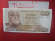 GRECE 1000 DRACHMAI 1970 Circuler BELLE QUALITE (B.32) - Greece