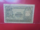 ITALIE 50 LIRE 1951 Circuler (B.32) - 50 Lire