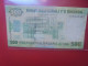 RWANDA 500 Francs 1-7-2004 Circuler (B.32) - Rwanda