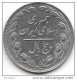 Iran 5 Rials  Sh 1361  Km 1234  Unc - Iran