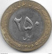 *iran 250 Rials Sh1376 Km 1262   Vf+ - Iran