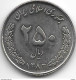 Iran 250 Rials Sh1383 Km 1268   Unc - Iran