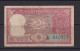 INDIA -  1977-82 2 Rupees Circulated Banknote (Pin Holes) - India